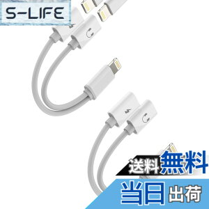 �y���������zLightning�W���b�N�A�_�v�^�[�i2����j�Ή�iPhone�p �C���z���[�d�h���O�� �}�C�N�t���I�[�f�B�I Apple 14 13 12 Pro Max �Ή�iPad�p AUX�P�[�u�� �ԍ� �A�N�Z�T���[ Audifonos zoyuzan