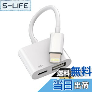 �y���������zLightning to USB�A�_�v�^�[�i2in1�jOTG�P�[�u�� �[�d�W���b�N Apple �Ή�iPhone 14 13 12 11 Pro MAX 7 8 Plus X SE XS XR �Ή�iPad Air�Ή� �J�[�h���[�_�[�ϊ���