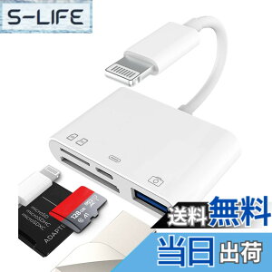 �y���������zLightning to USB Micro SD SD�J�[�h���[�_�[�i4in1�j�A�_�v�^�[ Apple �Ή�iPhone 14 13 12 11 Pro Max �Ή�iPad�p �R���p�N�g�t���b�V�� �P�[�u�� �������[�X�e�B�b�N �ʐ^�p