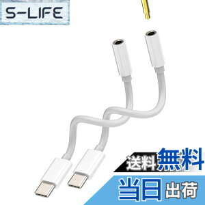 �y���������zUSB C to 3.5mm�W���b�N�A�_�v�^�[�i2����jApple �Ή�iPhone 15 Pro Max Plus Mini �Ή�iPad�p �Ή�Samsung�Ή� DAC �w�b�h�z�� �I�[�f�B�I �ԍ� �A�N�Z�T���[ Type-C AUX�}�C�N�P�[�u��