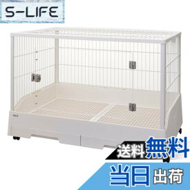 【送料無料】クリアフロント80 クリアなアクリルパネル 大きな扉 お掃除ラクラク 引き出しトレイ付き うさぎ・小動物用 W81.5xD54.5xH59.0cm