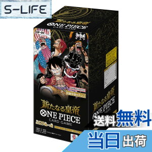 �y���������z�o���_�C (BANDAI) ONE PIECE�J�[�h�Q�[�� �u�[�X�^�[�p�b�N �V���Ȃ�c��yOP-09�z(BOX)24�p�b�N�� �Ώ۔N��F9�Έȏ�