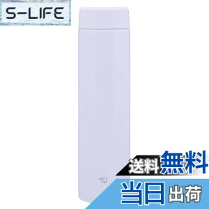 �y���������z�ۈ� ���� �X�e�����X�}�O ��e�� 720ml �y�^�����ɂ������߁z �X�N�����[ �H��@�Ή� �V�[�����X���� �������_����������2�_ �A�C�V�[�p�[�v�� SM-GS72-VM