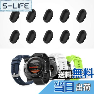 �y���������z�y10�Z�b�g�z MoKo �K�[�~���p �h�o�v���O Vivoactive6/5/4/3�AFenix8/7/7S/7X/6/5�AForerunner970/570/265/165/965/55�AInstinct3/2/2X�AApproachX10�Avenu4/3�Ȃ� �[�d��|�[�g�p �h�o �J�o�[ �ی� �L���b�v 