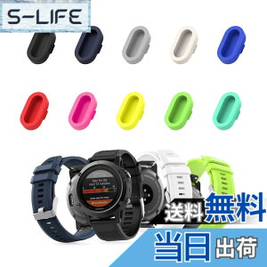 �y���������z�y10�Z�b�g�z MoKo �K�[�~���p �h�o�v���O Vivoactive6/5/4/3�AFenix8/7/7S/7X/6/5�AForerunner970/570/265/165/965/55�AInstinct3/2/2X�AApproachX10�Avenu4/3�Ȃ� �[�d��|�[�g�p �h�o �J�o�[ �ی� �L���b�v 