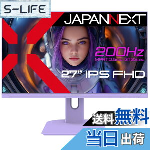 �y���������zJAPANNEXT 27�C���` �Q�[�~���O���j�^�[ 200Hz 0.5ms �t��HD 1920x1080�𑜓x IPS �p�l�� �f�B�X�v���C (HDMI/DisplayPort/VESA�Ή�/�u���[���C�g�J�b�g / ����p178°) JN-IPS27G200F-PP