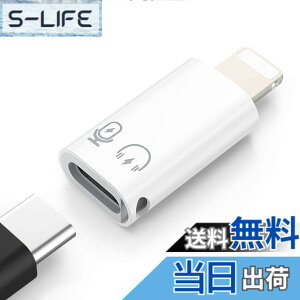 �y���������zMoKo Type C���烉�C�g�j���O�ϊ��p �C���z���A�_�v�^ OTG�A�_�v�^�[ 10W�[�d 5Gbps�����f�[�^�]�� USB3.0 �t���b�V���������[/�n�[�h�f�B�X�N/�J�[�h���[�_/���x���A�}�C�N/�C���z��/M