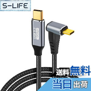 �y���������zUSB-C & USB-C �P�[�u�� L�� 0.5M Type-c �P�[�u�� USB3.1 Gen2(10Gbps) PD�Ή� 100W/5A�}���[�d 4K/60Hz�f���o�� �����ϋv�i�C���� MacBook Pro/Air�AIdeaPad�ASurface�AGalaxy�APixel�AAQUOS���^�C�vc�@��Ή�