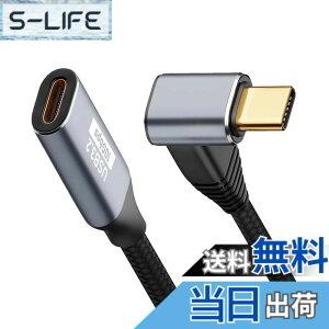 �y���������zUSB-C & USB-C �����P�[�u�� L�� 0.5M Type-c ���� USB3.1 Gen2(10Gbps) 100W PD�}���[�d �����f�[�^�]�� �����ϋv�i�C���� MacBook Pro/Air�AIdeaPad�ASurface�AGalaxy�APixel�AAQUOS���^�C�vc�@��Ή�