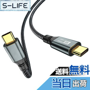 �y���������zUSB-C & USB-C �P�[�u�� 1.5M Type-c �P�[�u�� USB3.2 Gen2(20Gbps) PD�Ή� 100W/5A�}���[�d 8K/60Hz�f���o�� �����ϋv�i�C���� MacBook Pro/Air�AIdeaPad�ASurface�AGalaxy�APixel�AAQUOS���^�C�vc�@��Ή�