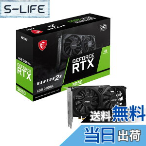 �y���������zMSI GeForce RTX 3050 VENTUS 2X E 6G OC �O���t�B�b�N�X�J�[�h VD8926
