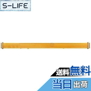 �y���������zNintendo Switch Lite �C���p LCD �t���b�N�X�P�[�u��, �������i 1����(L �P�[�u��)