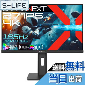 �y���������zJAPANNEXT 27�C���` IPS�p�l������ 165Hz�Ή� 4K(3840x2160)�𑜓x �Q�[�~���O���j�^�[ JN-IPS27G165U-HSP 1ms(GTG:OD��/MPRT) HDMI2.1 DisplayPort HDR400���� sRGB:100% DCI-P3:98% PS5 4K:120Hz�ڑ� VRR PBP/PIP ������