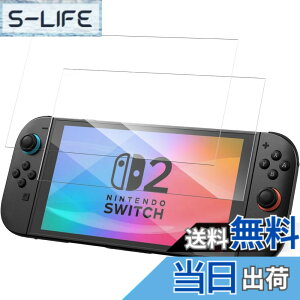 �y���������z2025�NSwitch 2 �K���X�t�B�����y2���Z�b�g�zSwitch 2 �t�B���� �����K���X �S�ʕی� Switch 2 �ی�t�B���� �X�C�b�`2 �Ή� �t���ی� ���Ɏq�� �w��h�~ ���t���ȒP �Ռ��z�� ������