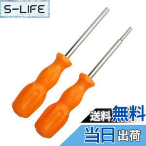 �y���������zKDSSYFT �Q�[���@�p �C�V�� ����h���C�o�[ 2�{�Z�b�g ���^�h���C�o�[ 3.8mm 4.5mm �Q�[���@�̕��� �d�r���� �����e�i���X ���| ����l�W�p