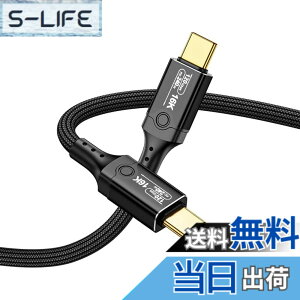�y���������zLeehitech 1M 120Gbps �f�[�^�]�� Thunderbolt 5 �P�[�u�� 240W�}���[�d 16K/60Hz�f���o�� USB-C to USB-C �P�[�u�� Thunderbolt 4/3 USB4 ���ʌ݊�, iPhone 17/16, MacBook Air/Pro, iPad Pro/Air ���Ή�