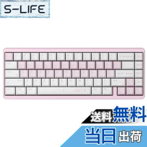 �y���������zVarmilo �Q�[�~���O�L�[�{�[�h ���s�b�h�g���K�[�Ή� ���C�X�C�b�` Muse 65 Sakura 65% �z�b�g�X���b�v ���{���K�㗝�X�i
