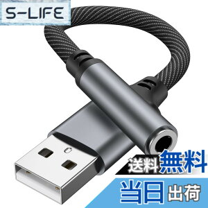 �y���������zUSB to 3.5 mm �C���z���W���b�N �ϊ� �A�_�v�^�[ �^�C�v �I�[�f�B�I�h���O�� �ґg�i�C�����P�[�u�� �ʘb/���ʒ���/���y�Ή� Windows/PC/Linux/PS4/Mac OS�Ȃǂ̃^�C�vA�f�o�C�X�ɑΉ�