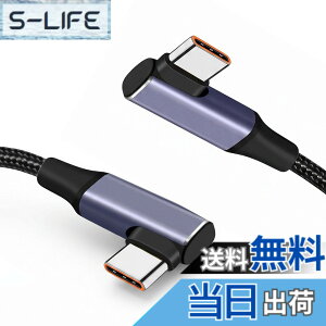 �y���������zUSB C �P�[�u�� L�� 0.5M Type-c L�^ PD�Ή� 100W�}���[�d �����ϋv�i�C����iPhone15/MacBook/iPad/Galaxy/Xperia/PS5/Switch���^�C�vc�@��Ή��y�r�f�I�o�͔�Ή��z