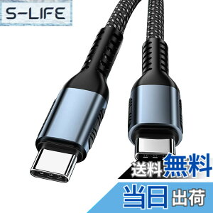 �y���������zUSB-C & USB-C �P�[�u�� 1.5M Type-c �P�[�u�� PD�Ή� 100W/5A�}���[�d �����ϋv�i�C���� MacBook Pro/Air�A�AXperia�Asurface�AAQUOS�AGalaxy�APixel�ANintendo Switch���^�C�vc�@��Ή�