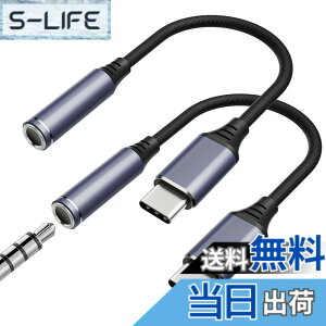 �y���������z�y2�Z�b�g�z MoKo USB C to 3.5mm �C���z���W���b�N �ϊ��A�_�v�^�[ �P�[�u���� 3.5mm 4��3�� TypeC �C���z��/�w�b�h�Z�b�g�ϊ��A�_�v�^ �A���~������&�i�C�����҂� DAC�`�b�v���� ���y/