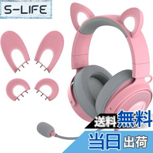 �y���������zRazer ���C�U�[ Kraken Kitty V2 Pro Quartz Pink �l�R/�N�}/�E�T�M�̃C���[�f�U�C���Ɍ����\�ȗL�� �Q�[�~���O�w�b�h�Z�b�g 4��Razer Chroma RGB �]�[�� ���O���\��Razer HyperClear �J�[�f