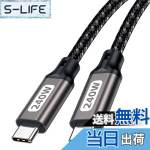 �y���������zUSB Type-C �P�[�u�� 1.5M PD3.1�Ή� 240W���}���[�d USB C to C �[�d�P�[�u�� ���ϋv�i�C�����҂� �f���h�~ �m�[�gPC�E�X�}�z�E�^�u���b�g�Ή� (MacBook/surface/Android��)