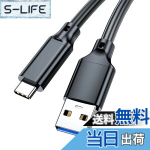�y���������zUSB Type-C �P�[�u�� 1.5M USB-A to USB-C �P�[�u�� USB 3.2(Gen2) 10Gbps�����f�[�^�]�� QC3.0�Ή� 3A�}���[�d MacBook�ALifeBook �APixel�AGalaxy�AAQUOS��USB-C�@��Ή�