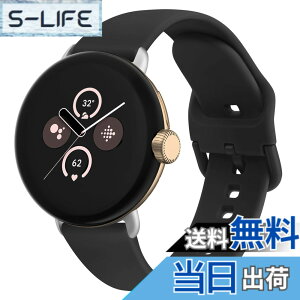 �y���������z[Amzpas] �x���g for Google Pixel Watch 2/1/3 41mm �o���h Pixel Watch�p �����x���g, �_�炩�� �V���R���o���h ���o���h ���� ���߉\