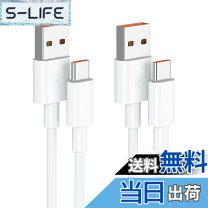 楽天市場】google pixel 8 本体（USBケーブル｜ケーブル）：PC 