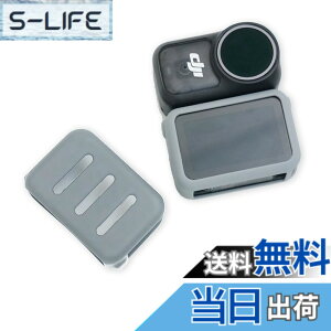 �y���������zMAXOLA FOR DJI Osmo Nano�{�f�B�p�V���J�Q���ی�J�o�[ �{�f�B�V�[���h (�O���[)