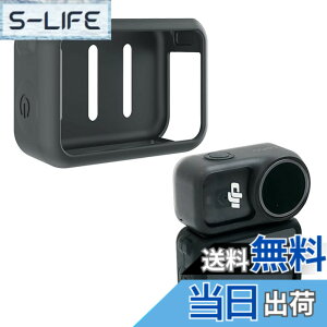 �y���������zMAXOLA FOR DJI Osmo Nano�{�f�B�p�V���J�Q���ی�J�o�[ �{�f�B�V�[���h (�u���b�N)