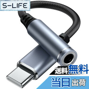 �y���������zUSB Type-C to 3.5 mm �C���z���W���b�N �ϊ� �A�_�v�^�[ �^�C�vc to Aux�I�[�f�B�I�h���O�� �ґg�i�C�����P�[�u�� �ʘb/���ʒ���/���y�Ή� iphone 16/15/iPad/iPad Pro/Google pixel 3/3XL�Ȃǂ̃^�C