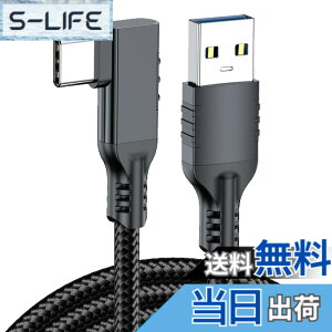 �y���������zUSB Type-C �P�[�u�� L���^ 3M USB-A to USB-C �P�[�u�� VR�p USB 3.2(Gen2) 10Gbps�����f�[�^�]�� QC3.0�Ή� 3A�}���[�d Quest 3s/2/1/Pro/Pico4�AMacBook Pro/Air�AGalaxy�APixel�AAQUOS���^�C�vC�@��Ή�