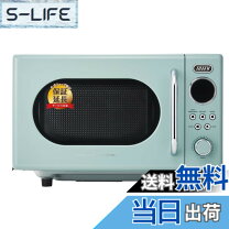 楽天市場】レトロ（電子レンジ｜電子レンジ・オーブンレンジ 