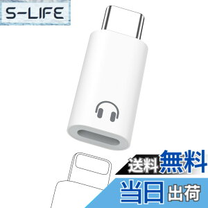 �y���������zMoKo ���C�g�j���O����Type-C�ϊ��p �C���z���A�_�v�^�[ Earpods�p �ʘb/���y/�Đ��̃I�[�f�B�I�@�\�̂ݑΉ� ���C�g�j���O to USB Type C �C���z���R�l�N�^ �A���~�V�F�� �y�ʏ��^ iPhone1