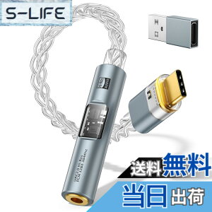 �y���������zMoKo USB C to 3.5mm �C���z���W���b�N �ϊ��A�_�v�^�[ DAC�A�_�v�^�[ �C���z���P�[�u�� CX31993�f�R�[�_�[&MAX97220�I�y�A���v�f���A���`�b�v���� 32Bit/384kHz�n�C���]�Ή� �P���������b�L