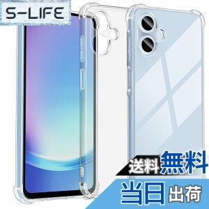 �y���������zfor Galaxy A25 5G �P�[�X TPU ���� �ϏՌ� ���΂݂Ȃ� �S�ʕی� �ی� �w�� �h�~ Samsung Galaxy A25 5G �X�}�z�P�[�X�Ή�