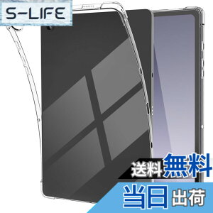 �y���������zfor Galaxy Tab A9+/Galaxy Tab A9 Plus ��p �P�[�X TPU ���� �ϏՌ� ���΂ݖh�~ ���^�y�� �S�ʑϏՌ�