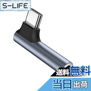 �y���������zUSB Type-C to 3.5 mm �C���z���W���b�N �ϊ� �A�_�v�^�[ �^�C�vc to Aux�I�[�f�B�I�h���O�� �ʘb/���ʒ���/���y�Ή� iphone 17/16/iPad/iPad Pro/Google pixel 3/3XL�Ȃǂ̃^�C�vC�f�o�C�X�ɑΉ�