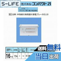 楽天市場】分電盤bqr37164の通販