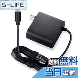 【送料無料】エレコム ノートPC用ACアダプター Type-C PD対応 65W ケーブル一体型 2m ブラック ACDC-PD0465BK 【 iPhone16 対応】