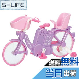 【送料無料】タカラトミー リカちゃん LF-05 ラクラクおでかけ! 電動じてんしゃ 着せ替え おままごと おもちゃ 3歳以上