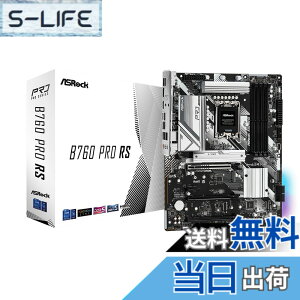 �y���������zASRock �}�U�[�{�[�h B760 Pro RS Intel ��12���� �E 13���� CPU (LGA1700)�Ή� B760�`�b�v�Z�b�g DDR5 ATX �}�U�[�{�[�h �y�������K�㗝�X�i�z