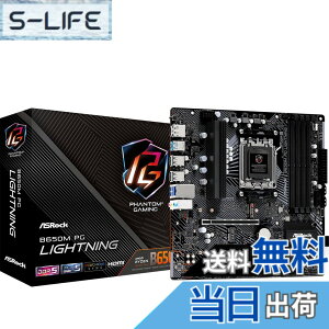 �y���������zASRock �}�U�[�{�[�h B650M PG Lightning AMD Ryzen 7000�V���[�Y CPU�Ή� (Soket AM5) B650 Micro ATX �}�U�[�{�[�h �y�������K�㗝�X�i�z
