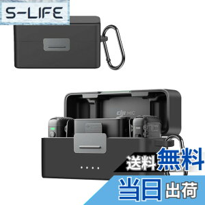 �y���������zFor DJI Mic Mini ��p�P�[�X �J�o�[�yYCJDP�zDJI Mic Mini �ی�P�[�X �ی�J�o�[ �V���R�� �_�炩�� �h���h�o �y�� �ϏՌ��� ���L�� �ϋv�� �\�t�g �Ռ� �z���i�u���b�N�j
