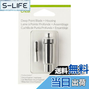�y���������zCricut �f�B�[�v�|�C���g�u���[�h�i�n�E�W���O�t�j�yExplore 3 / Explore 5 / Maker 3 �Ή��z [���s�A���i]