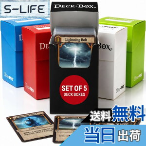 �y���������zUltra Pro Magic/Pokemon/YuGiOh Cards Deck Boxes, Set of 5 (Red, Blue, Green, Black and White)