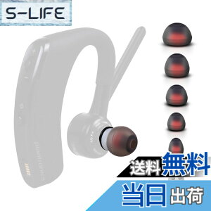 �y���������zCHOCKALOTTA �C���C�����`�b�v 1�Z�b�g �A�_�v�^ �}�E���g Plantronics(�v�����g���j�N�X) Voyager 5200/Voyager Legend�w�b�h�Z�b�g�Ή� (S/M/L��3�_1�g�̃V���R�[���C���[�`�b�v)