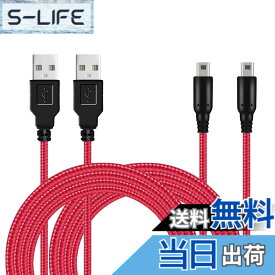 【送料無料】2パック 5フィート 3DS/ 2DS USB充電ケーブル ナイロン編組充電コードケーブル Nintendo New 3DS XL/New 3DS/ 3DS XL/ 3DS/ New 2DS XL/New 2DS/ 2DS XL/ 2DS/ DSi/DSi XLに対応